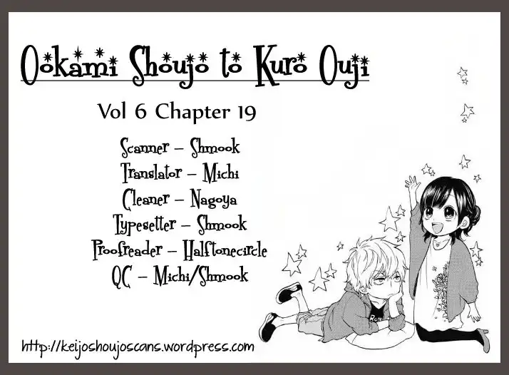 Ookami Shoujo to Kuro Ouji Chapter 19 1